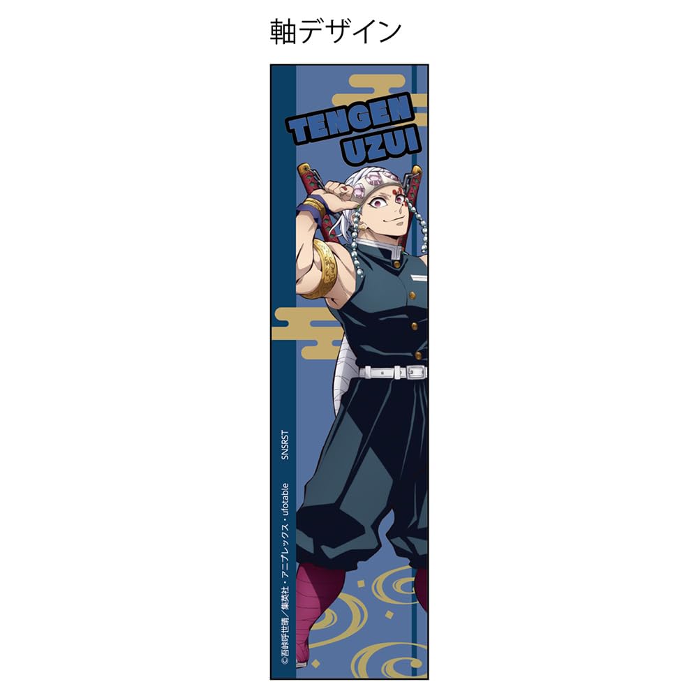 Канцелярские товары Demon Slayer Metasil Light Knock Uzui Tengen S4483731 Sun-Star