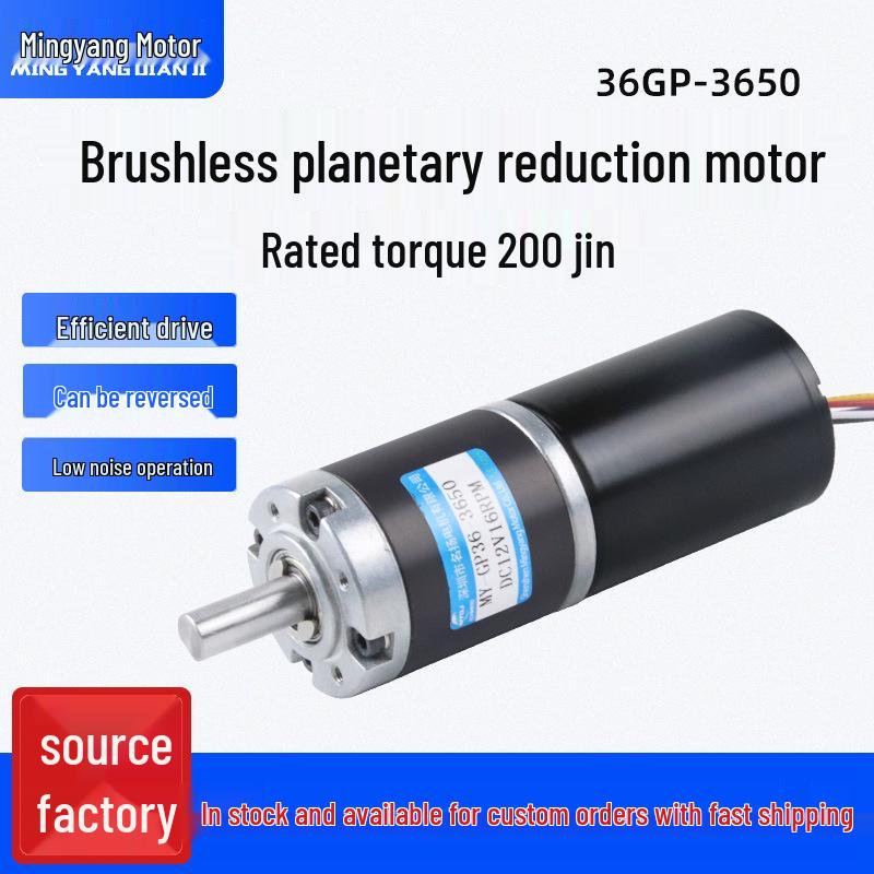 High Torque 12V/24V Brushless Planetary Gear Motor - Compact Variable Speed 3650 Model