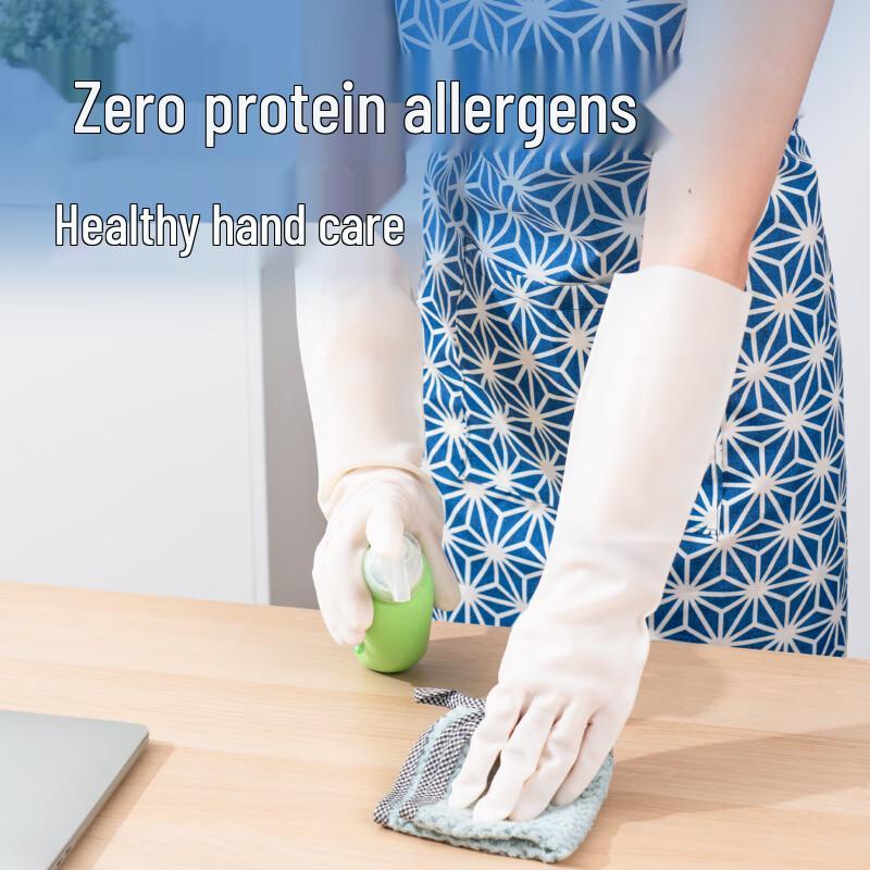 Deli Reusable Nitrile Gloves