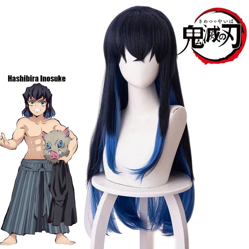 Authentic Cosplay Wig For Kimetsu No Yaiba's Zenitsu Agatsuma Long Blue Gradient Hair