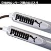 Скакалка Puma Jump Rope Серебристая PM250SV