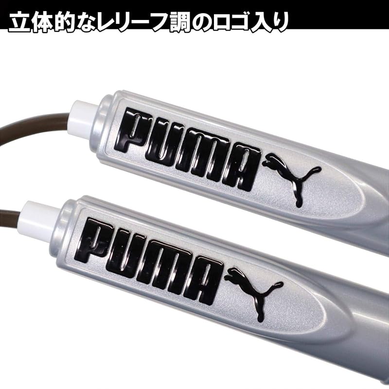Скакалка Puma Jump Rope Серебристая PM250SV