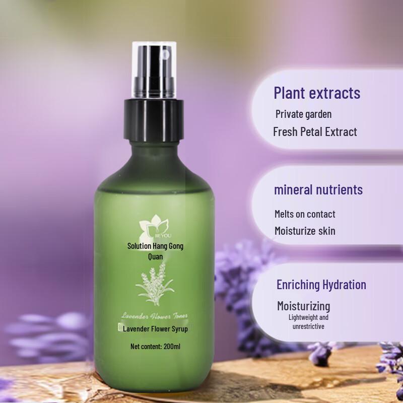 Princess Jieyou Lavender Hydrosol Spray