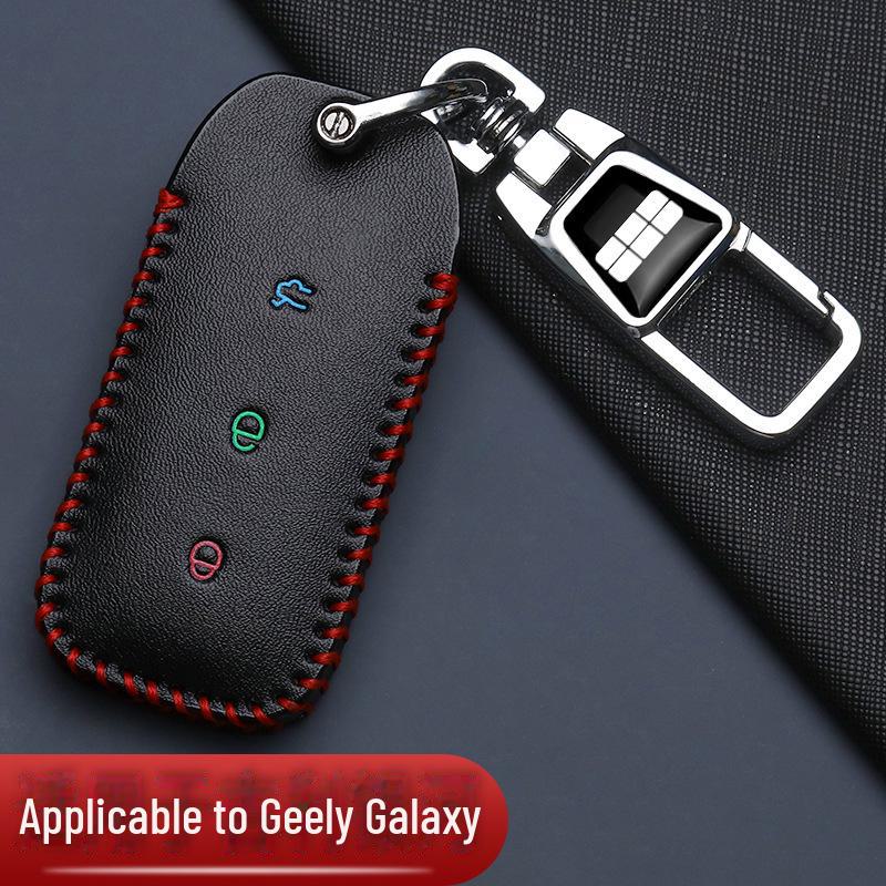 Специальная крышка для ключа Geely Galaxy L7 для защиты автомобилей Longteng, E8max и L6plus