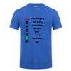 1N23456 Motorcycle T Shirt Fathers Day Present Funny Birthday Gift For Men Daddy Father Husband O Neck Cotton TShirt Tshirt