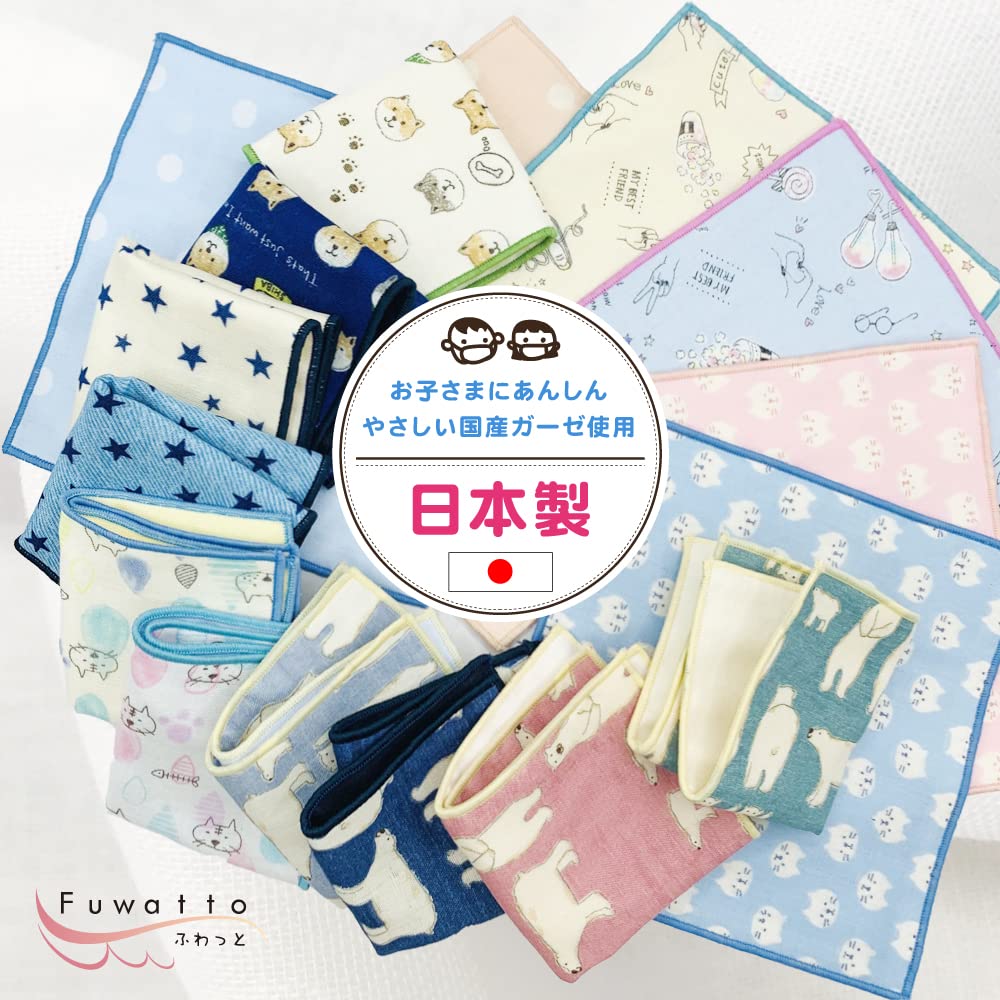 Mini Set of 6 in Gauze Handkerchiefs with Cute Refreshing Marine Square Set [cluster] Kids' Handkerchiefs, [Made Japan] Patterns,