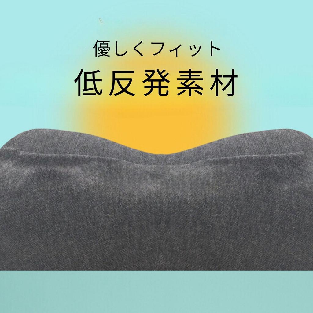 Morbido Hooded Neck Pillow for Night Business Convenient Take a Take a Hide Your Sleeping Neck Storage Bag Included Airplanes, Shinkansen, Buses,