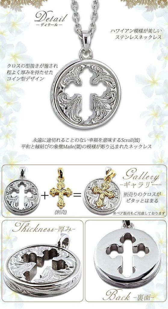 Алоха Локахи Гавайские Ювелирные Изделия Ожерелье Подвеска Аксессуар Хирургическая Нержавеющая Сталь Форма Монеты Высечка Свиток Крест Пазл Нержавеющая Сталь Серебристый Цепочка Азуки