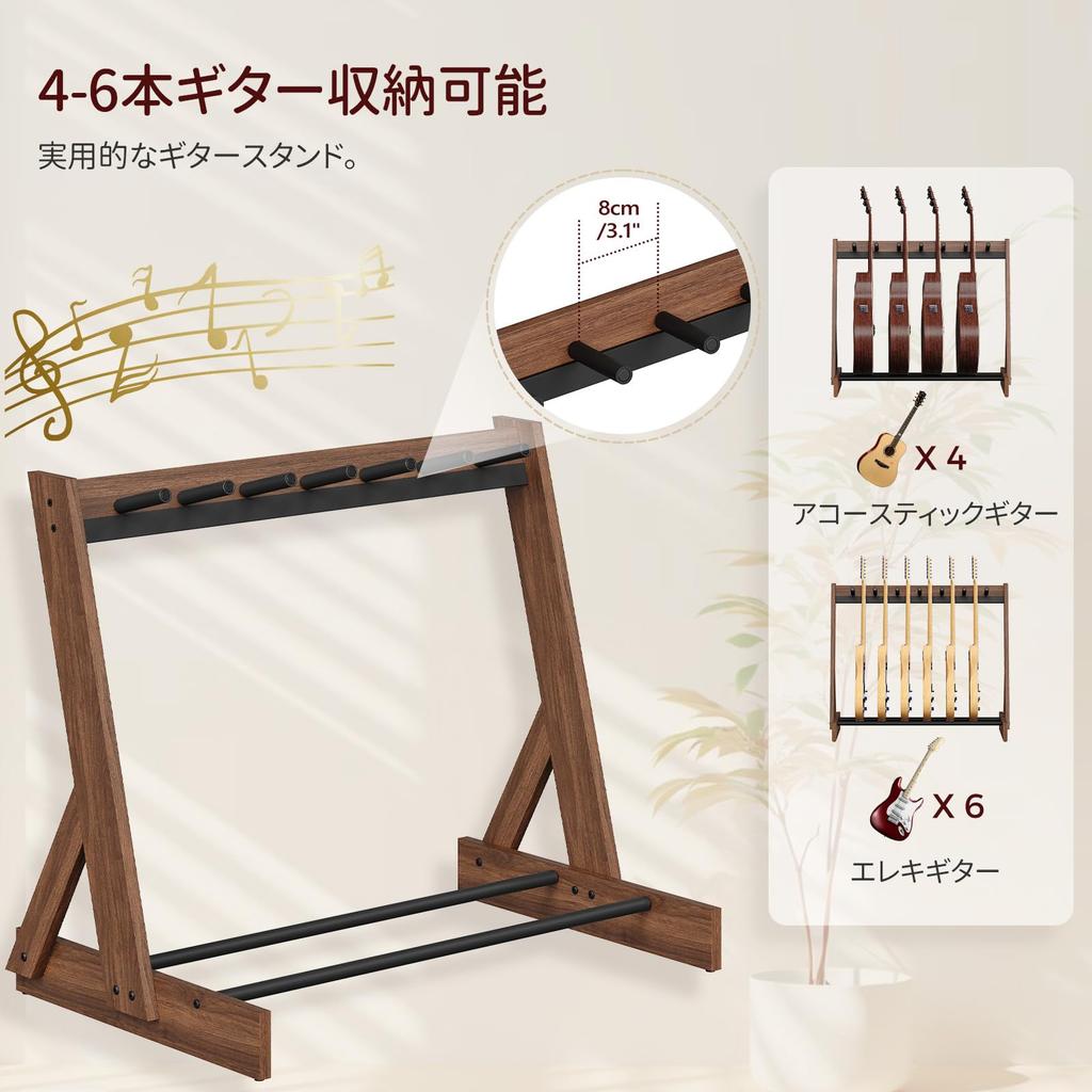 MAHANCRIS Guitar Fits Acoustic Electric and Guitar Guitar Instrument Guitar Holder with EVA Protective Walnut for Home and Studio Use Stand, 3-5