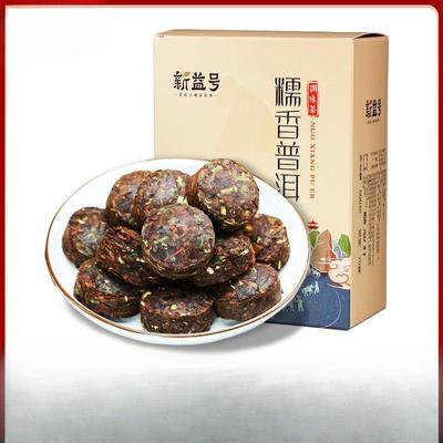 Чай Пуэр Спелый чай Юньнань с клейким рисом, ароматный чай, мини Туо Ча, 500 г