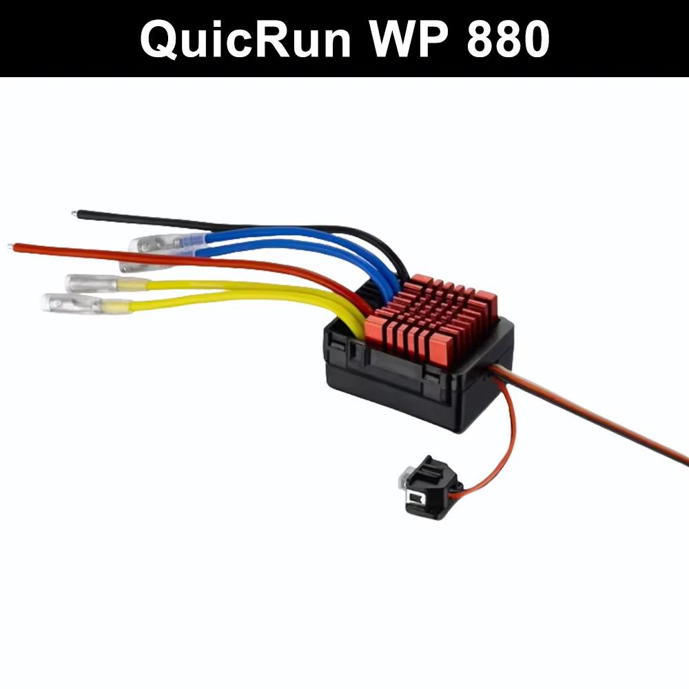 Оригинальный HOBBYWING QuicRun WP 880 Двойной водозащищенный регулятор скорости ESC для радиоуправляемой машины 1/8