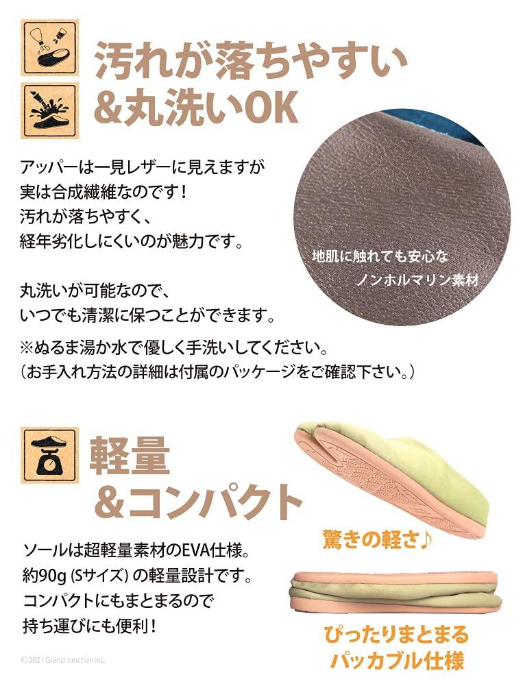 Margo PATTABI Room Shoes, Tabi-Style Slippers, Lightweight, Indoor Wear, Brown, Size M (26.0-28.0cm)