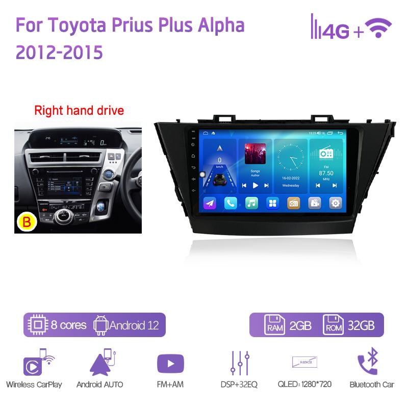 Автомобильный мультимедийный плеер 9" для Toyota Prius Plus Alpha 2012-2015GPS Навигация Радио Android12 8+128G 8-ядерный CarPlay 4G 360Камера