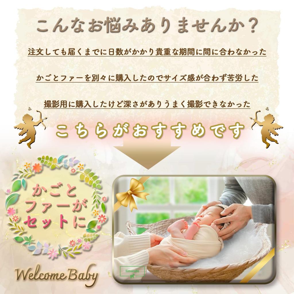 Лимande Корзина для новорожденного для фотосессии Корзина для селфи для фото новорожденного и набор Furmat Одежда для пеленания новорожденных Товары для ежемесячных фото