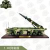 Модель самоходного ракетного комплекса DF-17