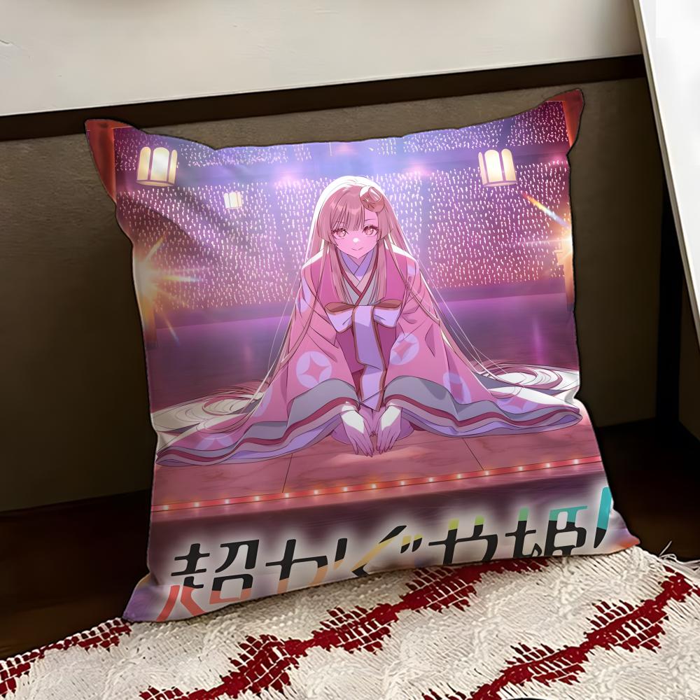 Аниме CCosmic Princess Kaguya Наволочка Двусторонняя Мягкая Прочная Наволочка для Подушки Домашняя Автомобильная Многоцелевое Использование для Ежедневного Комфорта