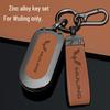 Чехол для ключа Wuling Hongguang Mini для 22 моделей MiniEV Macaron - Декоративная пряжка для корпуса автомобиля