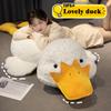 Горячая 55/70/120см Плюшевая игрушка Счастливый Утенок Мягкая подушка-утка Подушка для дивана Милый утенок Дети Подруга Подарки на день рождения Плюшевые игрушки