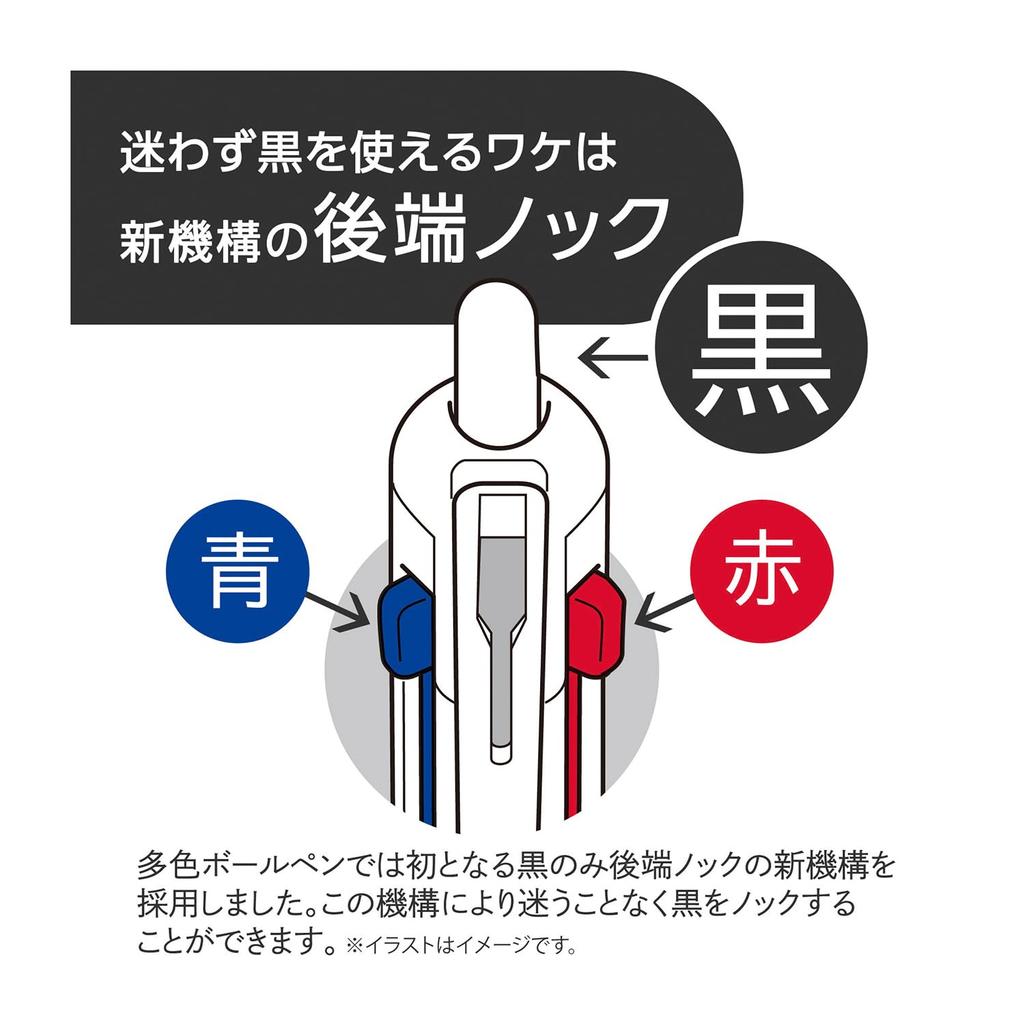 BSS Snoopy Ballpoint Pen Jetstream ES515B 3-Color 0.5