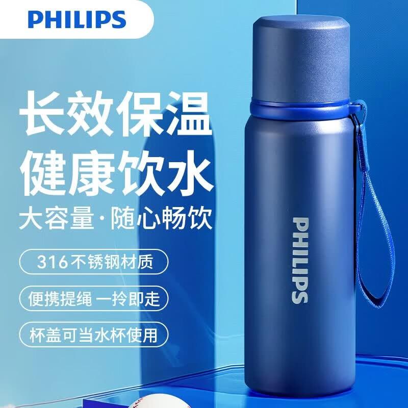 Philips 500ml 316 Stainless Steel Insulated Tea Bottle