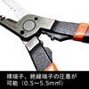 Fujiya Механические клещи 330-200 200мм Специальная сталь Многофункциональные клещи для резки проволоки