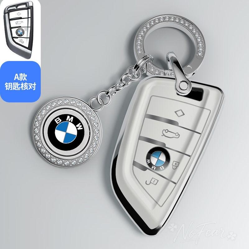 TPU Car Remote Case Cover Shell Protector For BMW X1 X3 X5 X6 X7 1 3 5 6 7 Series G20 G30 G11 F15 F16 G01 G02 F48 Car stickers JK4