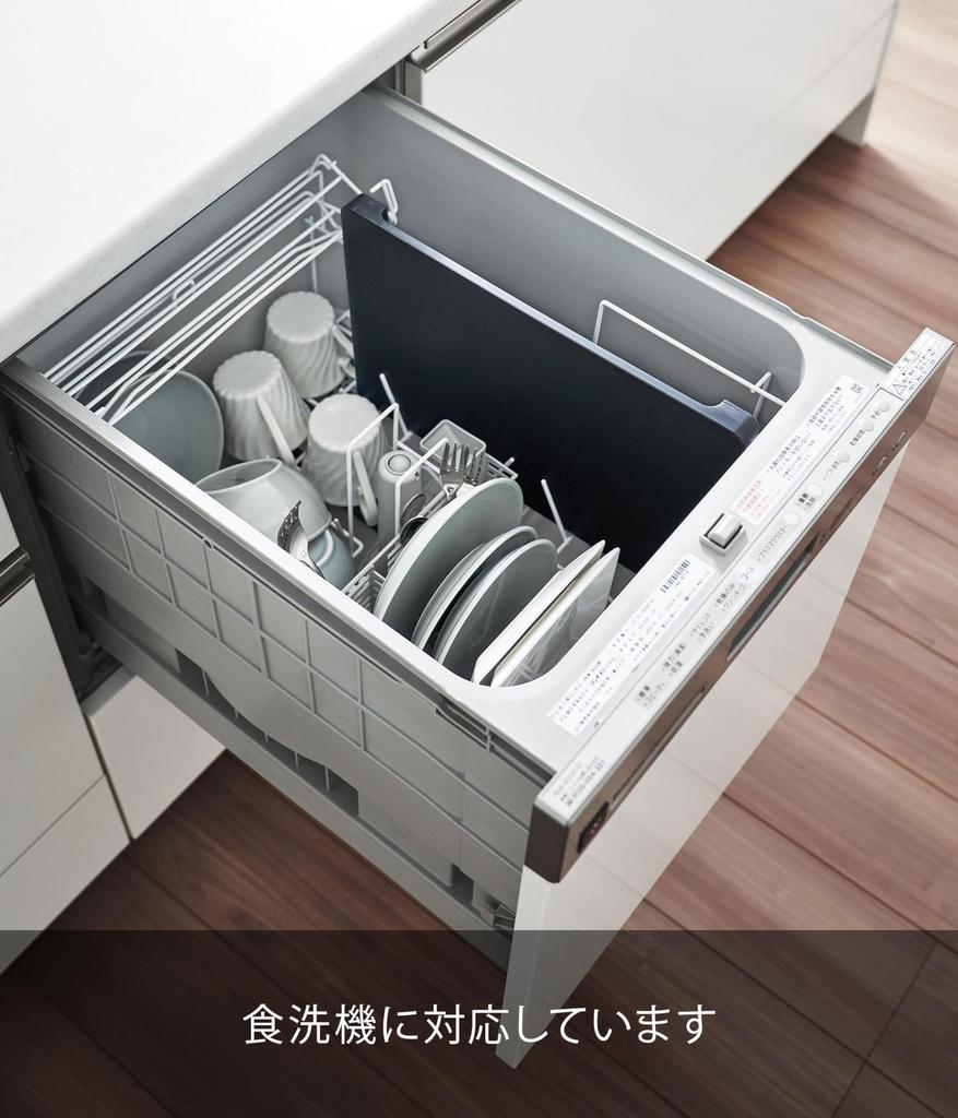 Разделочная доска Yamazaki прямоугольная, черная, 7013