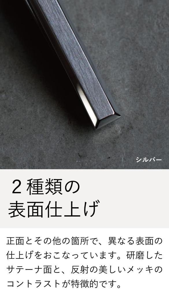 Tie Tie Tie Made In Alligator Style [Tabarat] Pin, Pin, Bar, Men's, 4-sided Cut, Japan, Brass, (Silver)