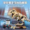 Third Party Compatible Sets Dinosaur World Park Series Building Blocks 76949 Giganotosaurus Allosaurus Toys
