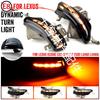 Lexus IS350 Rearview Mirror Sequential Turn Signal & Blue Light Dragon Scale Modification