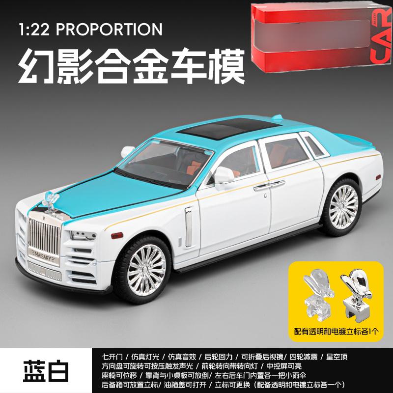 1:22 Роллс-Ройс Фантом Мансори Модифицированная Версия Литые Автомобили и Игрушечные Транспортные Средства Модель Автомобиля Миниатюрная Масштабная Модель Автомобиля Дети
