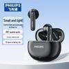 Беспроводные Bluetooth-наушники Philips TAT1199