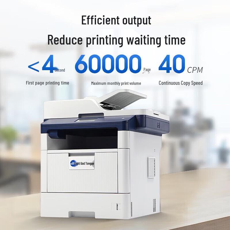 TOEC MP4020DN A4 Monochrome Laser Multifunction Printer CN plug (adapter included)