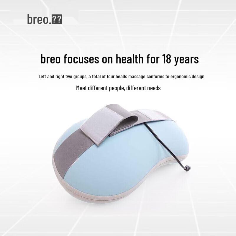Breo BM1801 Portable Neck Massager Pillow CN plug (adapter included)