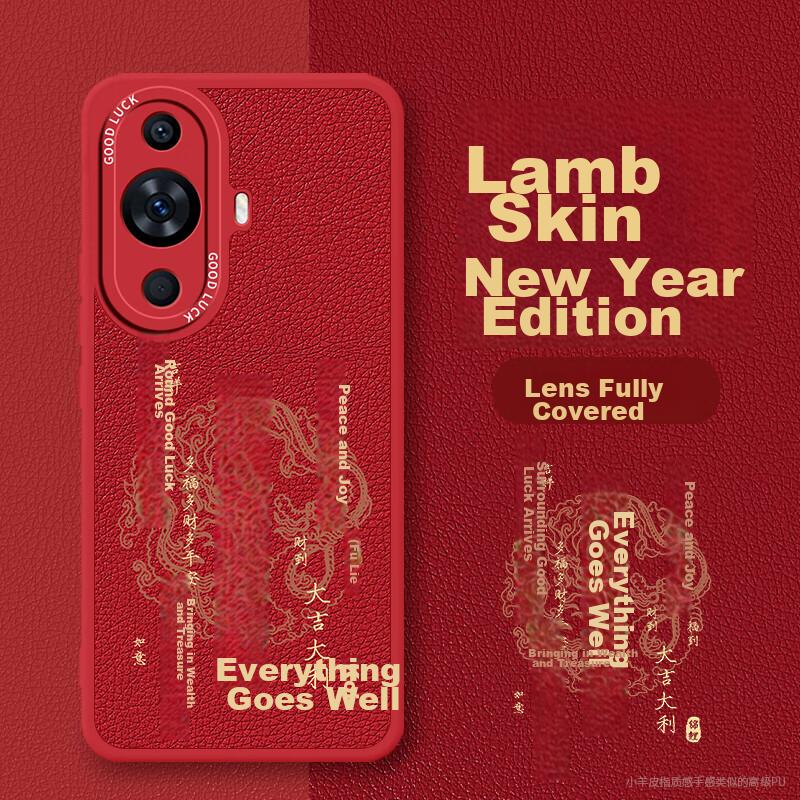 Phone case