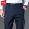 Senchi 2023 Men's Formal Elastic Trousers – Anti-Wrinkle, Free Ironing, Straight Fit for Autumn/Winter.