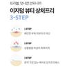 [Daewoong] Патчи для удаления родинок Easyderm 42 шт.