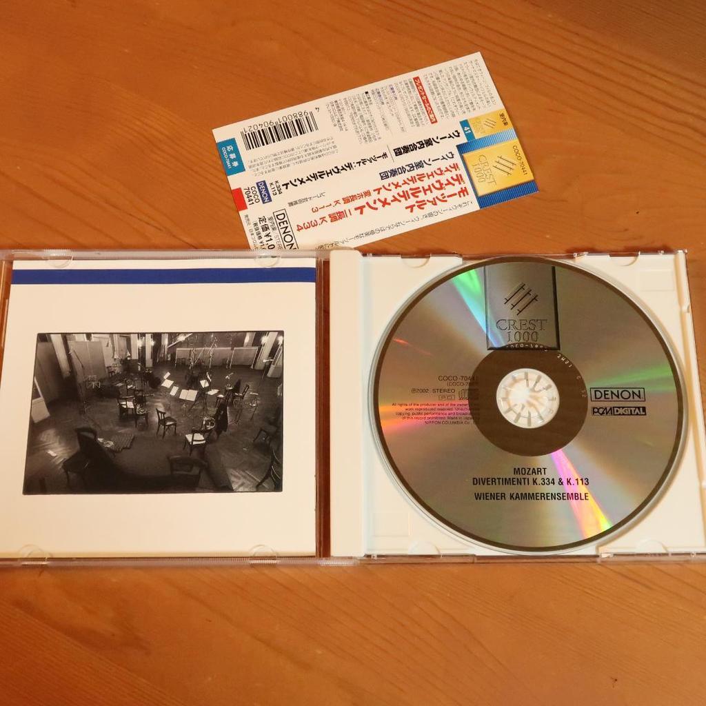 [USED] Mozart: Divertimento in D major K.334 E flat major K.113