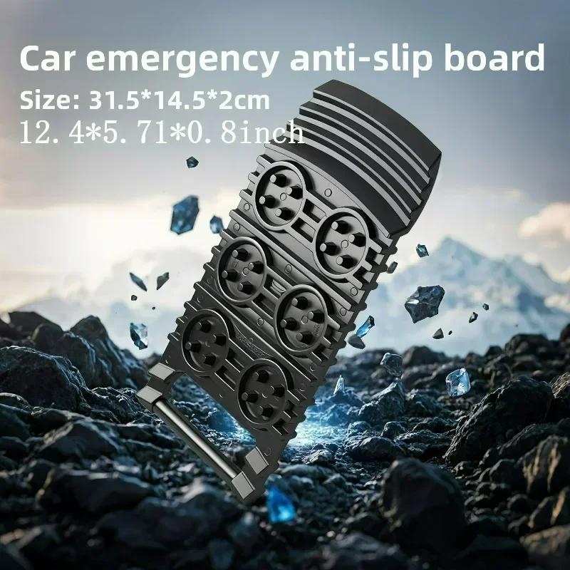1/2 шт. Сверхпрочная противоскользящая накладка под колесо автомобиля, коврик для улучшения сцепления шин для всех транспортных средств, застрявших в снегу, льду, грязи, песке, спасательное оборудование