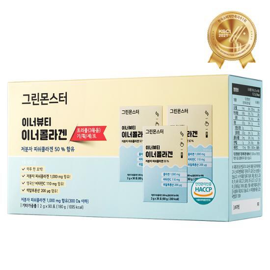 GREEN MONSTER Inner Beauty Inner Collagen, специальный набор из 3 упаковок (30 пакетиков + 30 пакетиков + 30 пакетиков) (общий запас на 3 месяца)