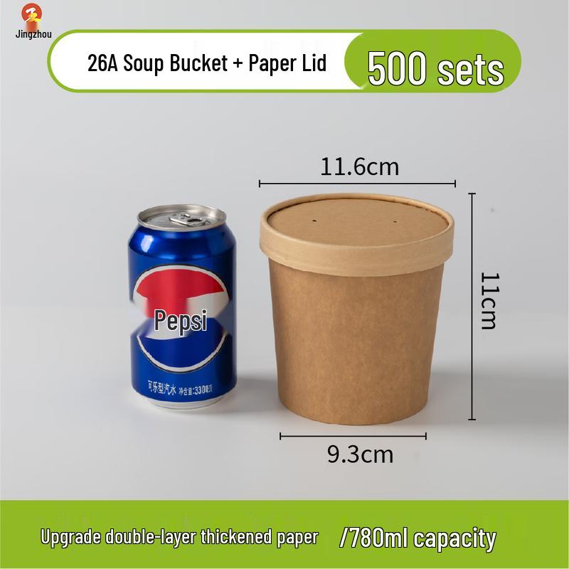 Jingzhou Disposable Kraft Paper Soup & Takeaway Containers