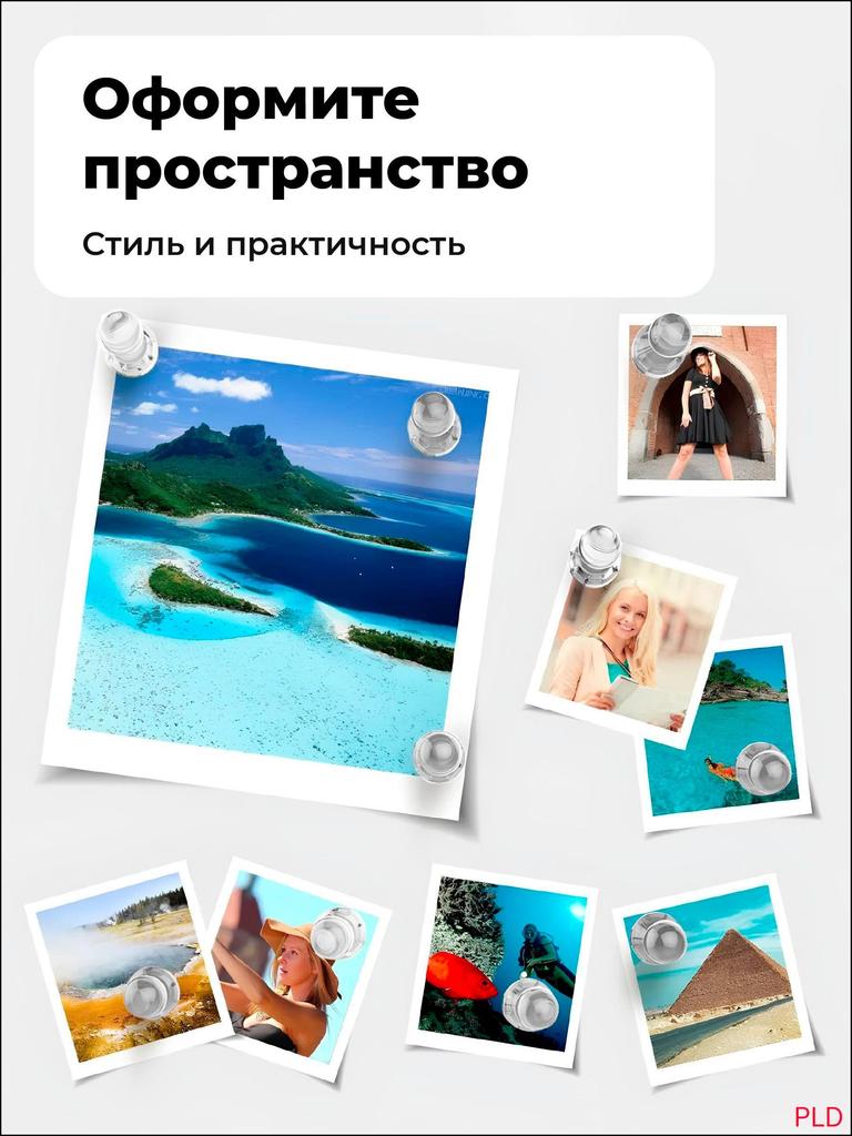 Магниты для доски с пешками Набор из 50 штук, пергамент