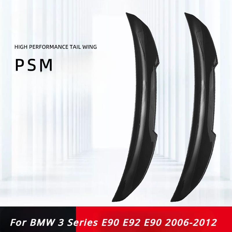 Carbon Fiber Rear Bumper Lip Trunk Spoiler For BMW 3 Series E90 E92 E902006-2012 PSM Style Wing Splitter Gloss Black