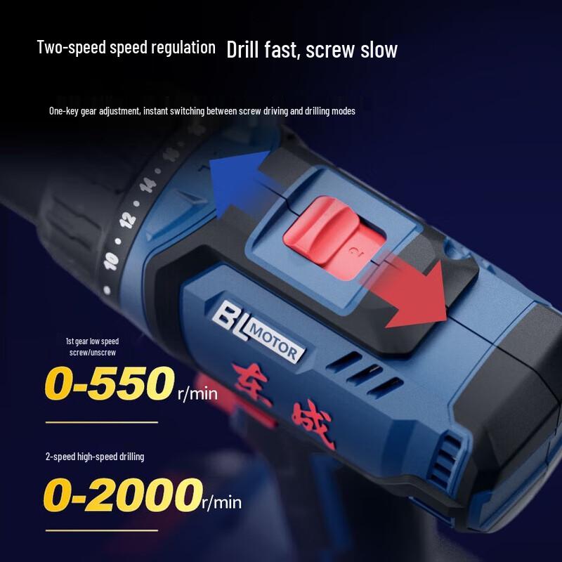 Бесщеточная аккумуляторная дрель/шуруповерт Dongcheng 20V, штепсель CN (адаптер в комплекте)