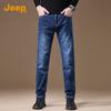 JEEP Men's Vintage Washed Straight-Leg Denim Jeans