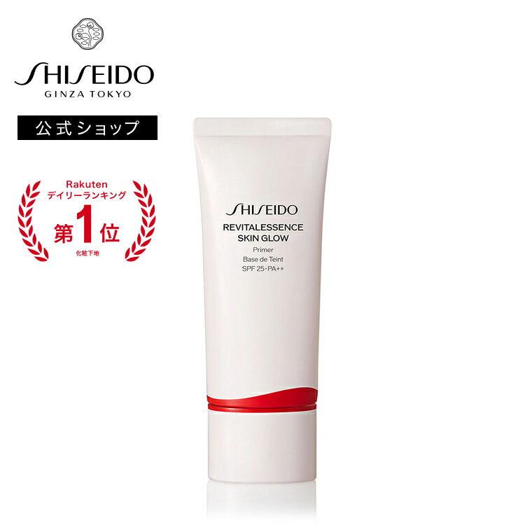 SHISEIDO Official Essence Skin Glow Primer Makeup Base