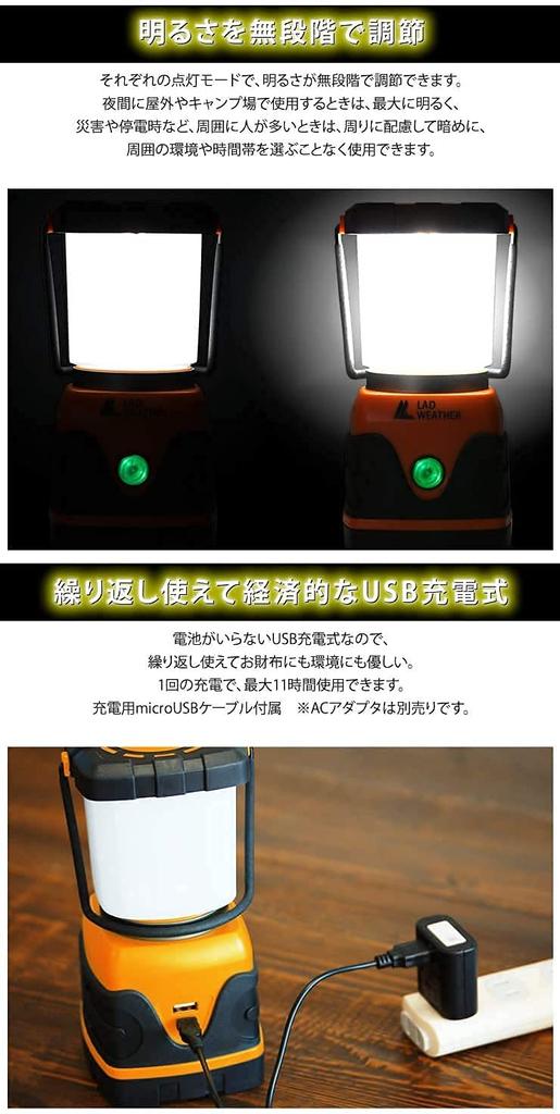 Radweather LED Lantern, Battery-Free Rechargeable, Ultra-Bright 1000 Lumens, Ideal for Emergency Preparedness and Camping, White