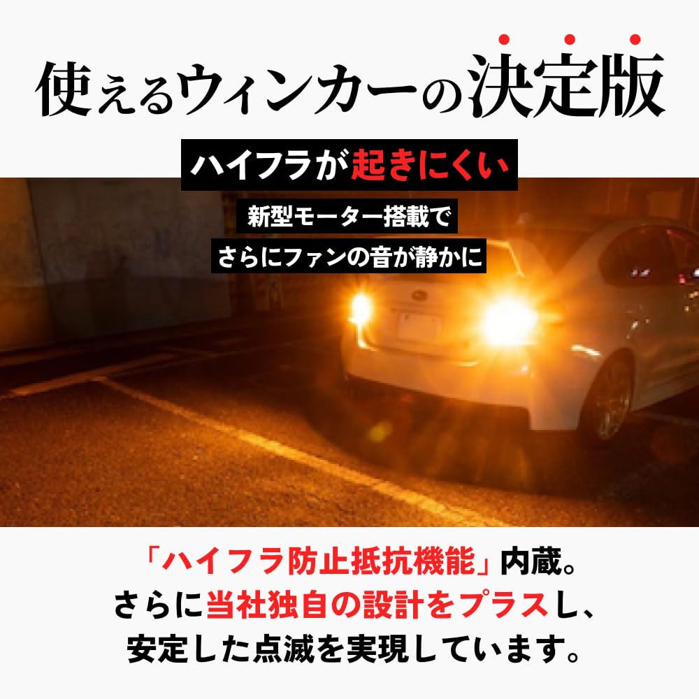 Светодиодная лампа указателя поворота HID-YA S25 с разными углами расположения контактов, 150°, Анти-Хифла, Сопротивление, Канселлер,