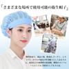 OTAKUMARKET Сет сетчатых санитарных шапочек для школы, санитарных кухонь, приготовления пищи в ресторане, подходит для мужчин и женщин, сетчатые, коммерческие и унисекс
