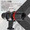 SVBONY SV165 Guide Scope Finder Scope Mini Size 40 мм Telescope Finder T2 Connection Type Идеально подходит для камер Auto Guide Finder f/4 1.25" &